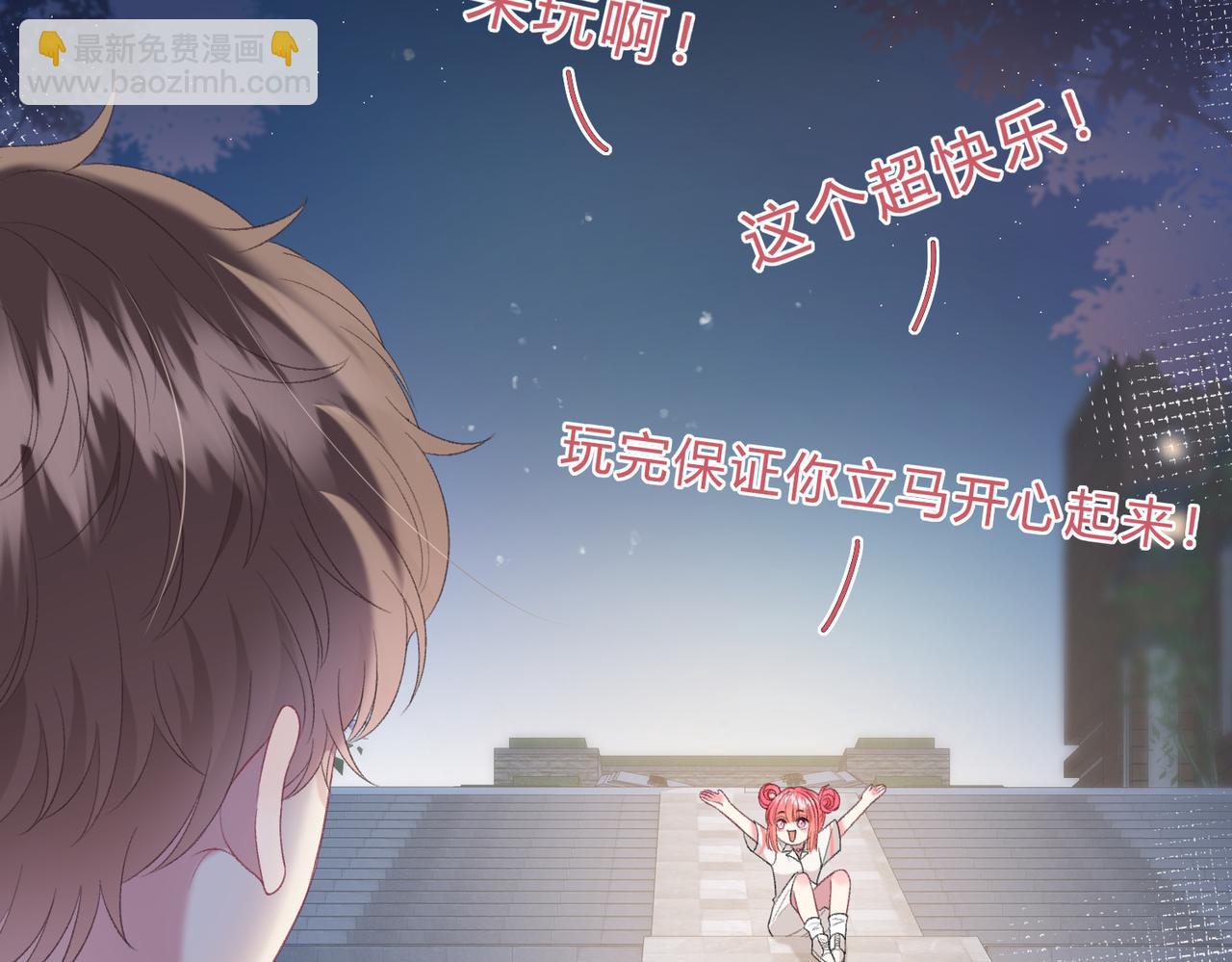 第一季完结互动(1/3)-第11话