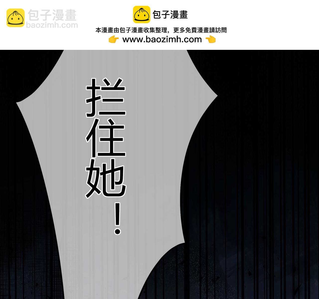 第1话  故意(1/4)-第41话