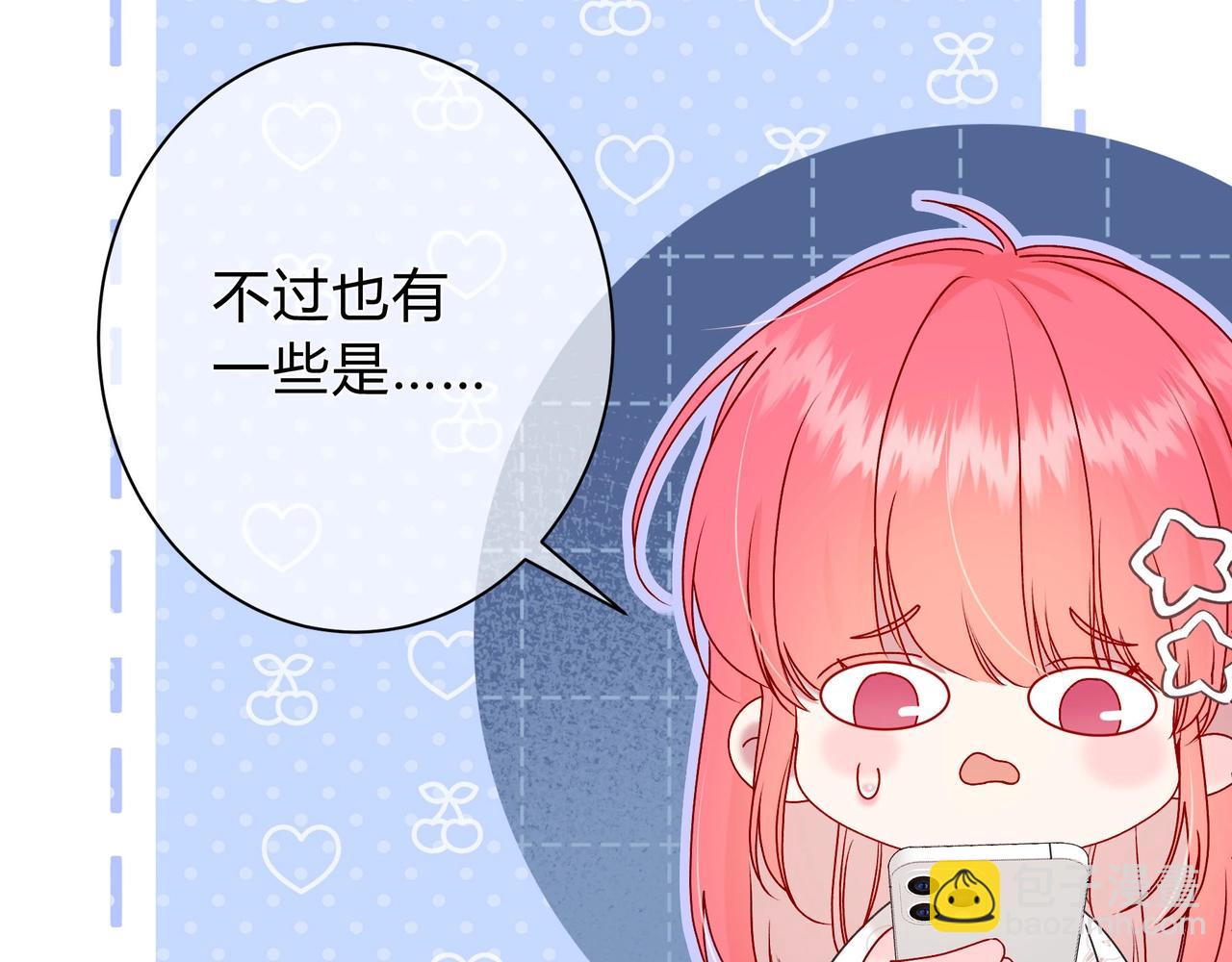 第1话  故意(1/4)-第41话