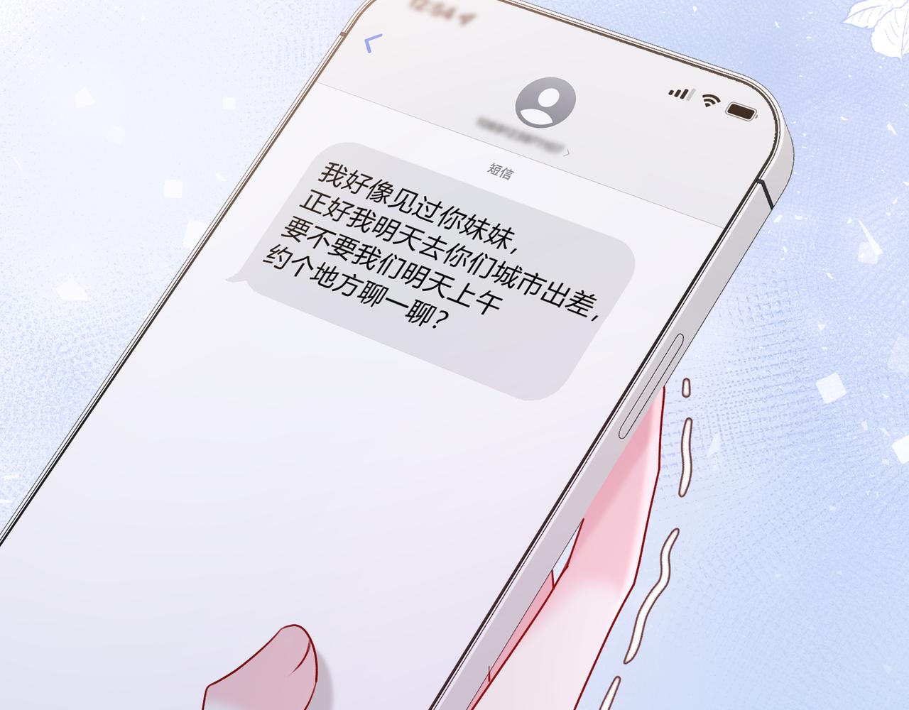 第1话  故意(1/4)-第41话