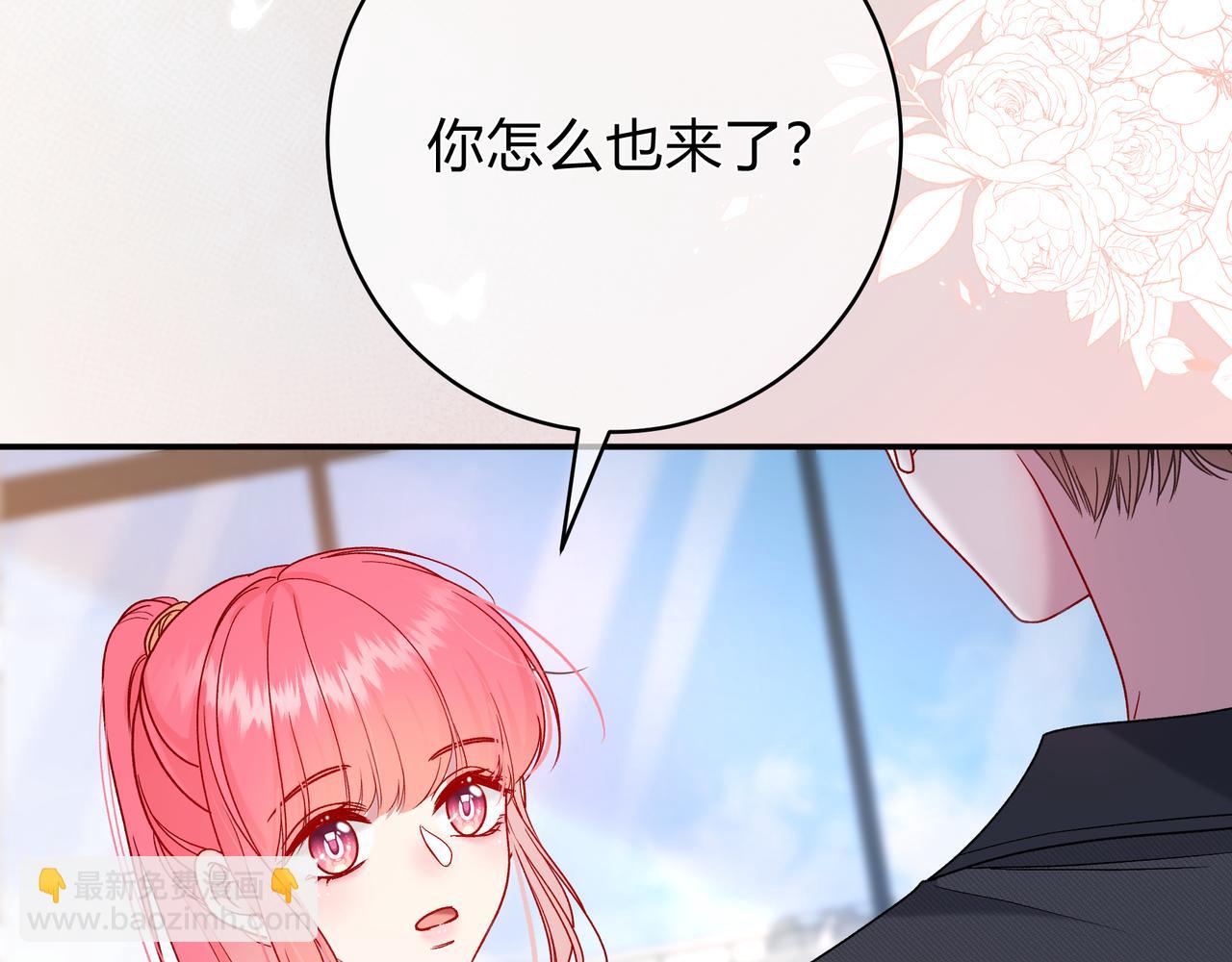 第3话 独自远行(1/3)-第43话