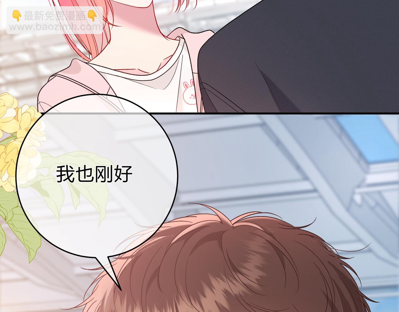 第3话 独自远行(1/3)-第43话