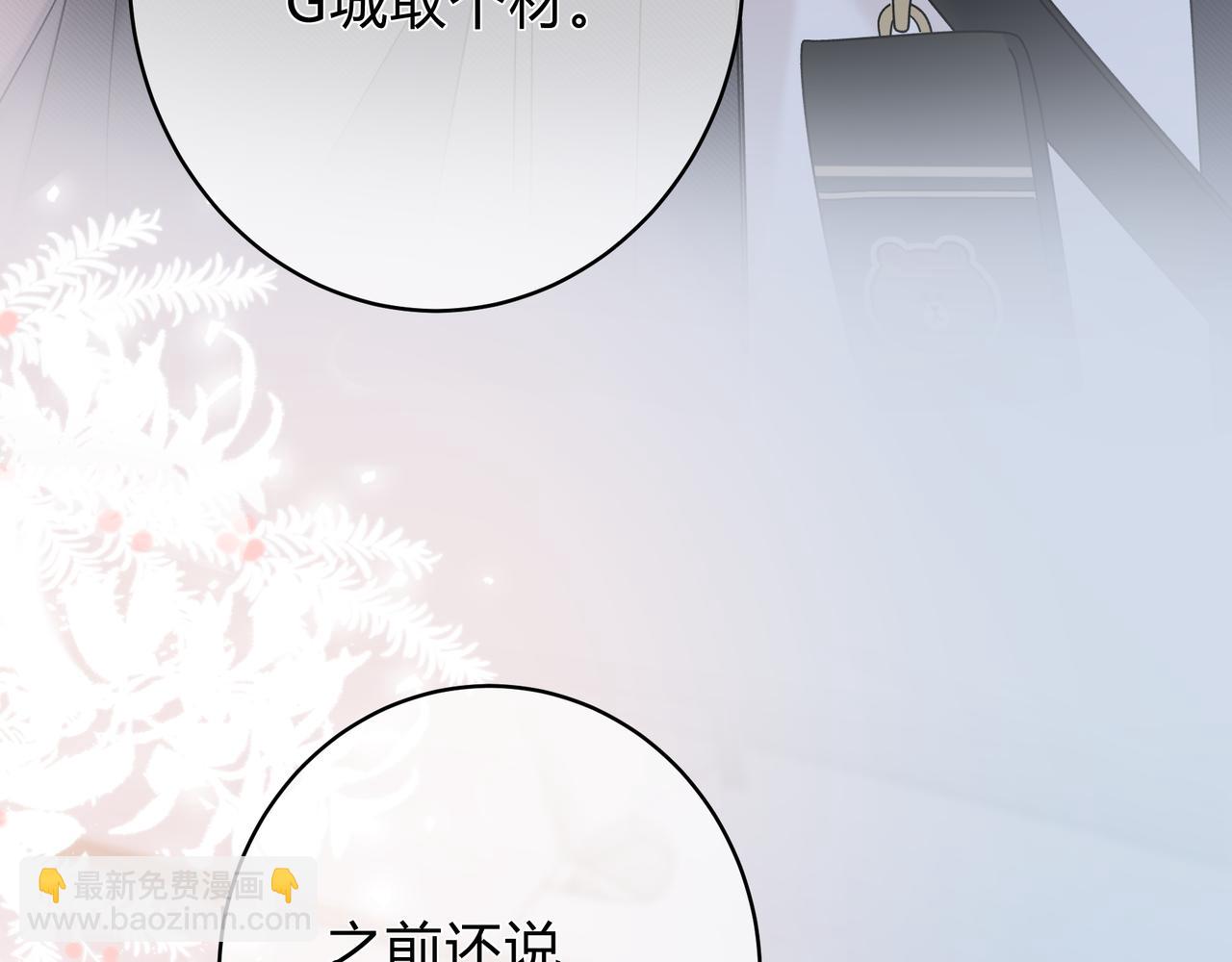 第3话 独自远行(1/3)-第43话