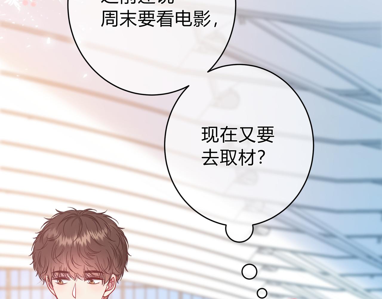 第3话 独自远行(1/3)-第43话