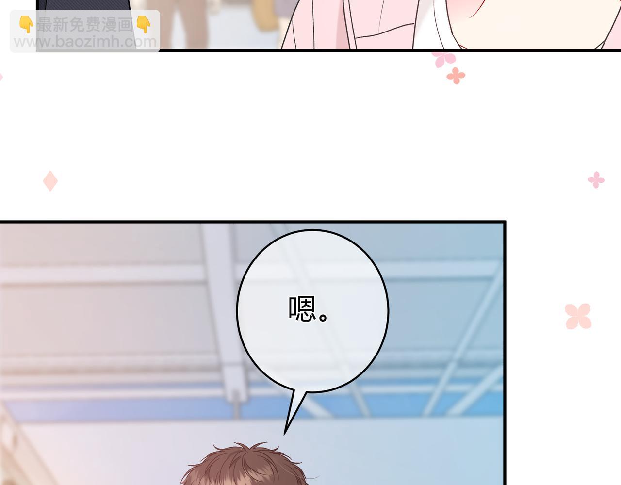 第3话 独自远行(1/3)-第43话