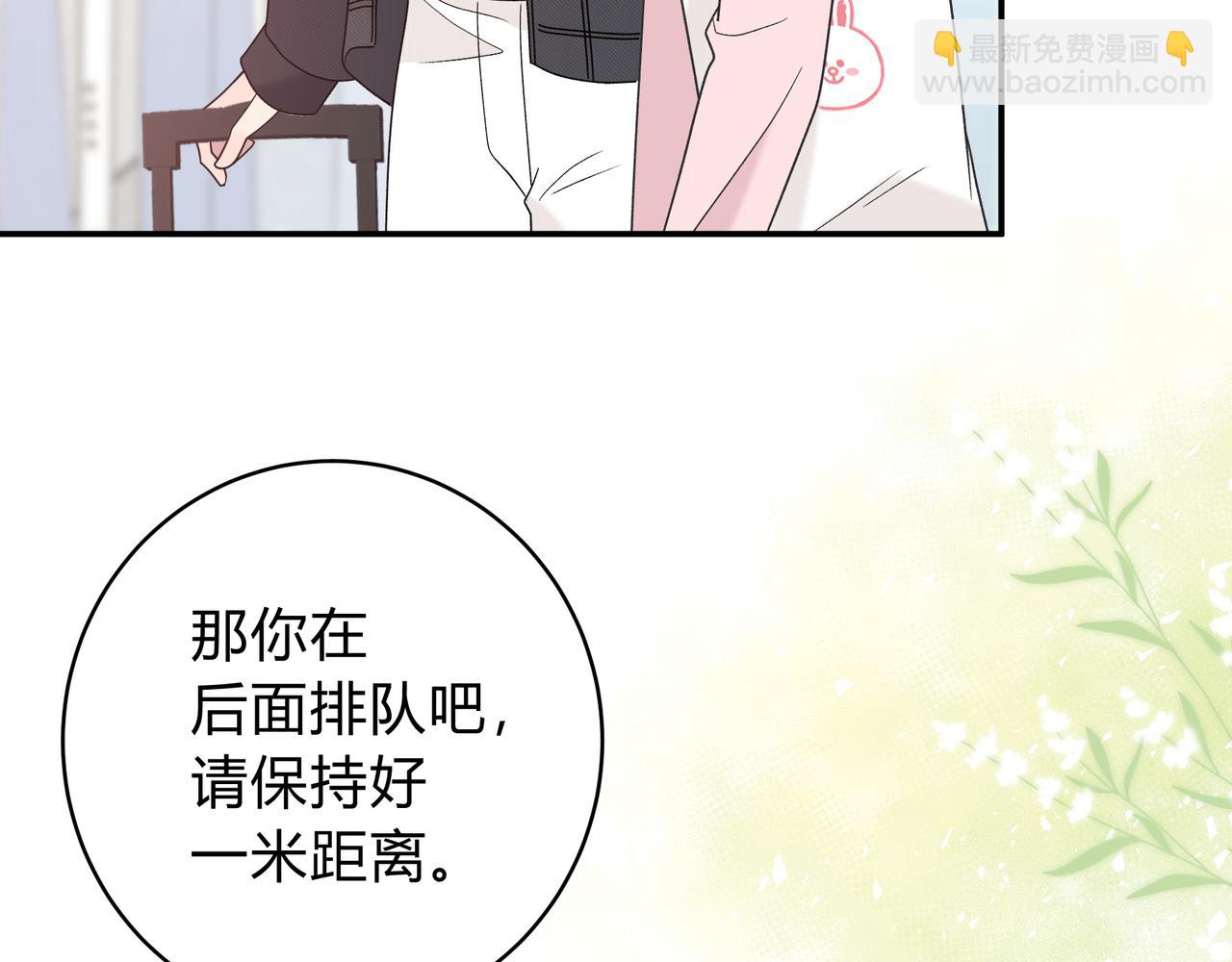 第3话 独自远行(1/3)-第43话