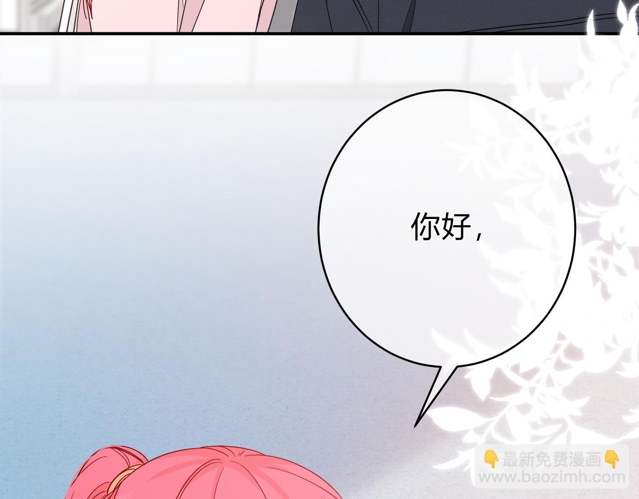 第3话 独自远行(1/3)-第43话