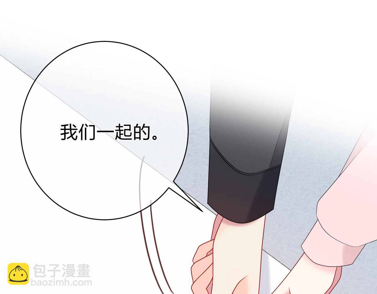 第3话 独自远行(1/3)-第43话