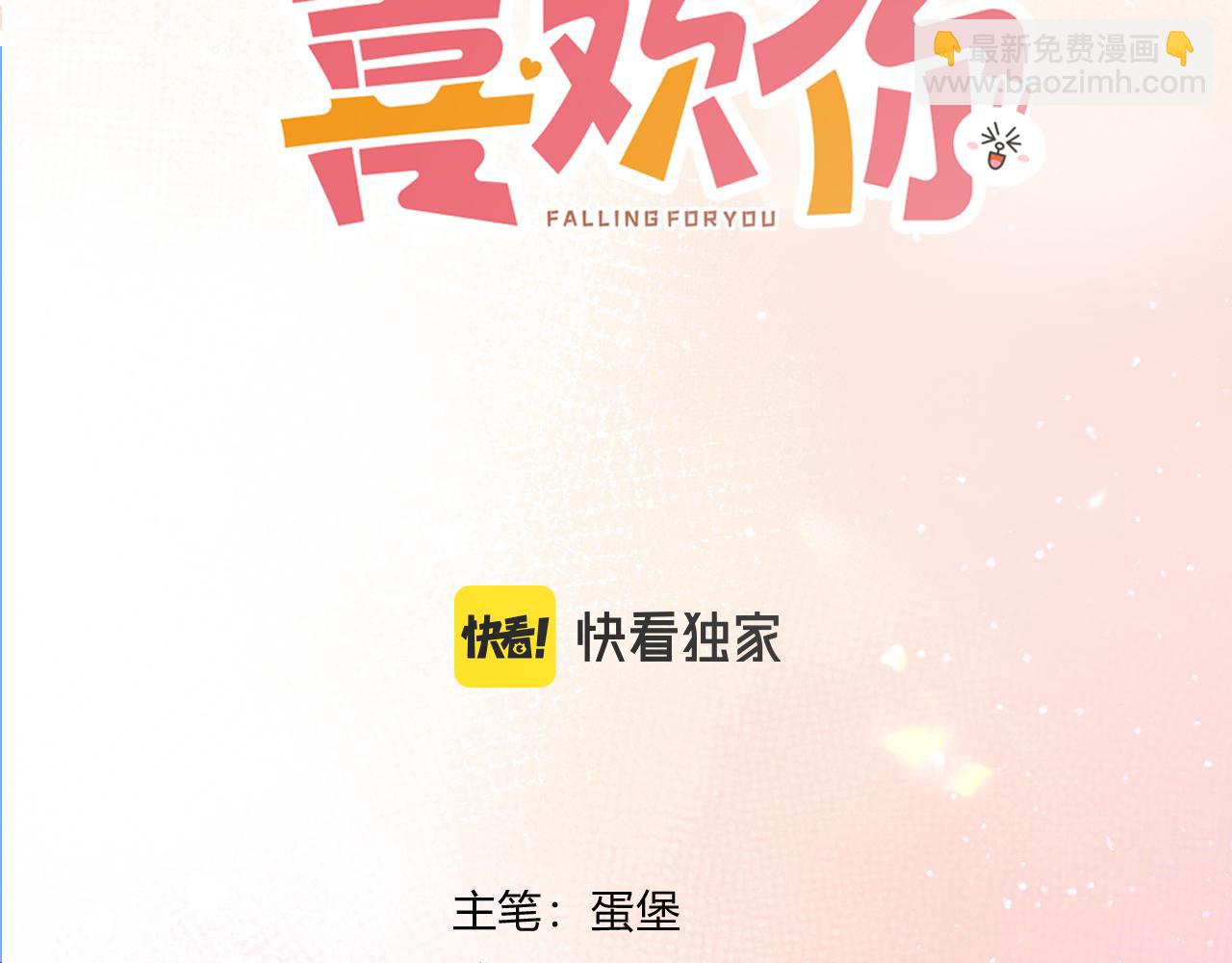 第3话 独自远行(1/3)-第43话