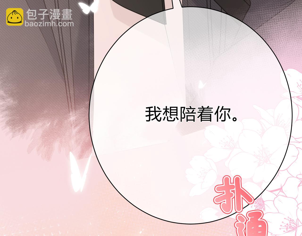 第3话 独自远行(1/3)-第43话