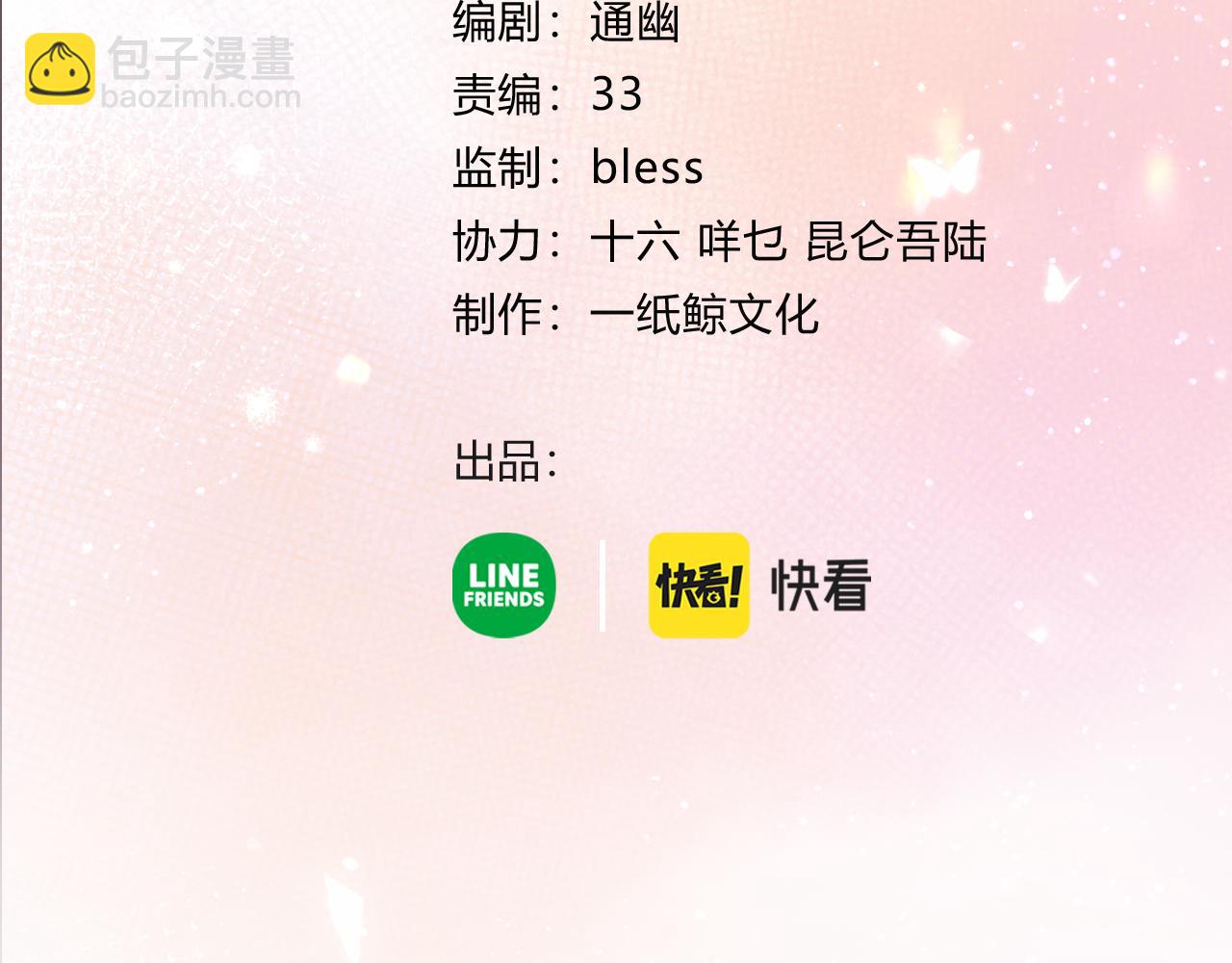 第3话 独自远行(1/3)-第43话