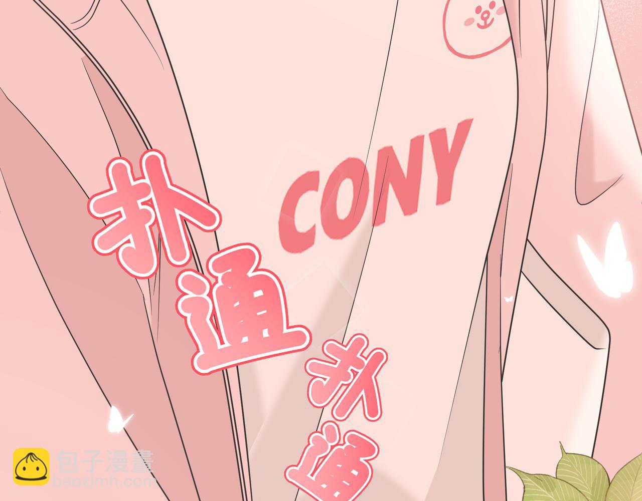 第3话 独自远行(1/3)-第43话