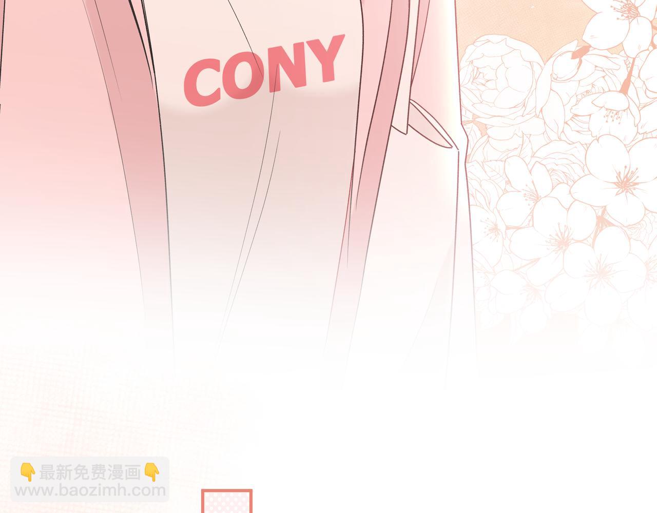 我纔不會喜歡你 - 第3話 獨自遠行(2/3) - 7