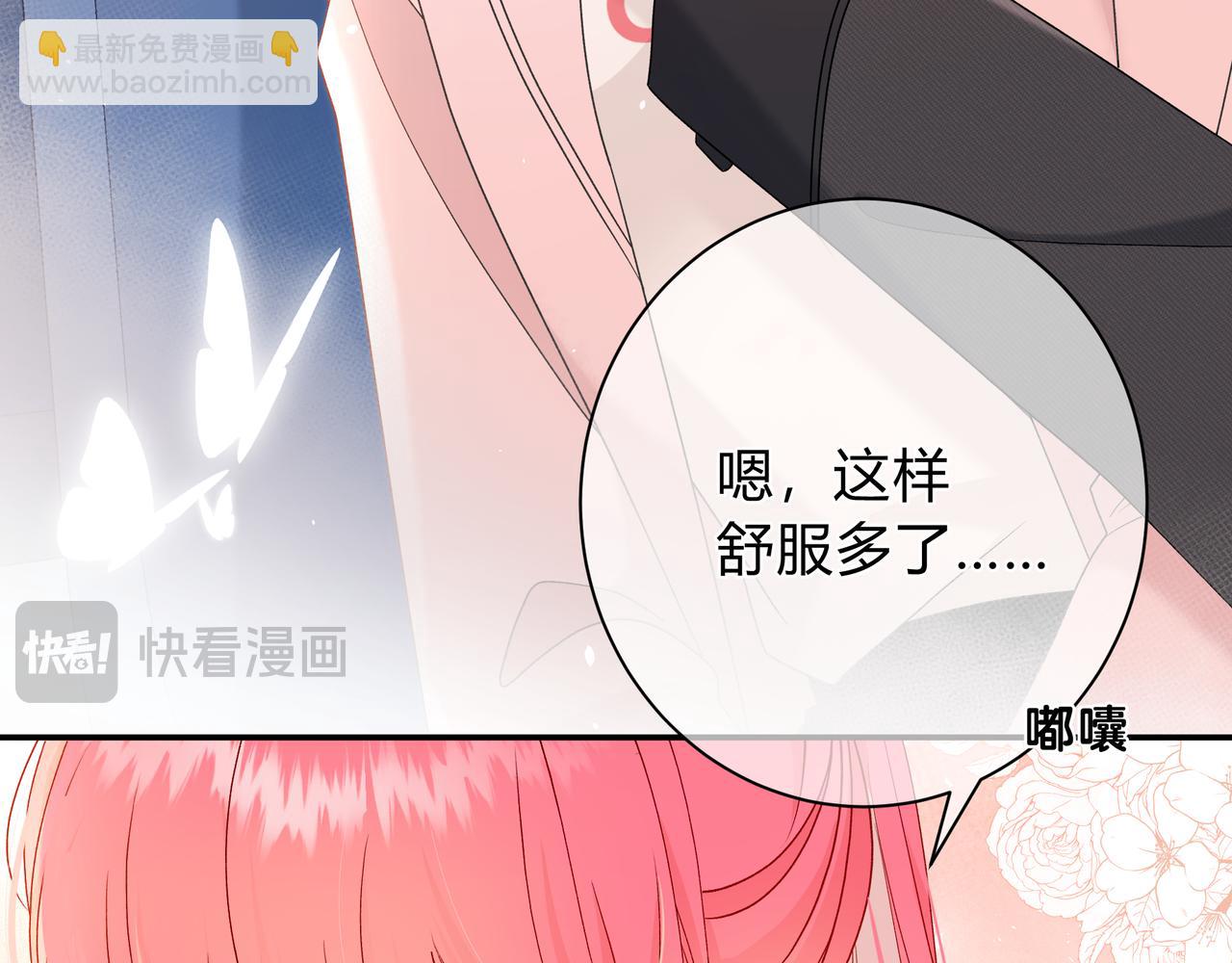我纔不會喜歡你 - 第3話 獨自遠行(2/3) - 8
