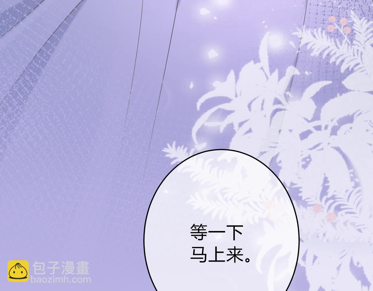 第5话 温柔(1/3)-第45话