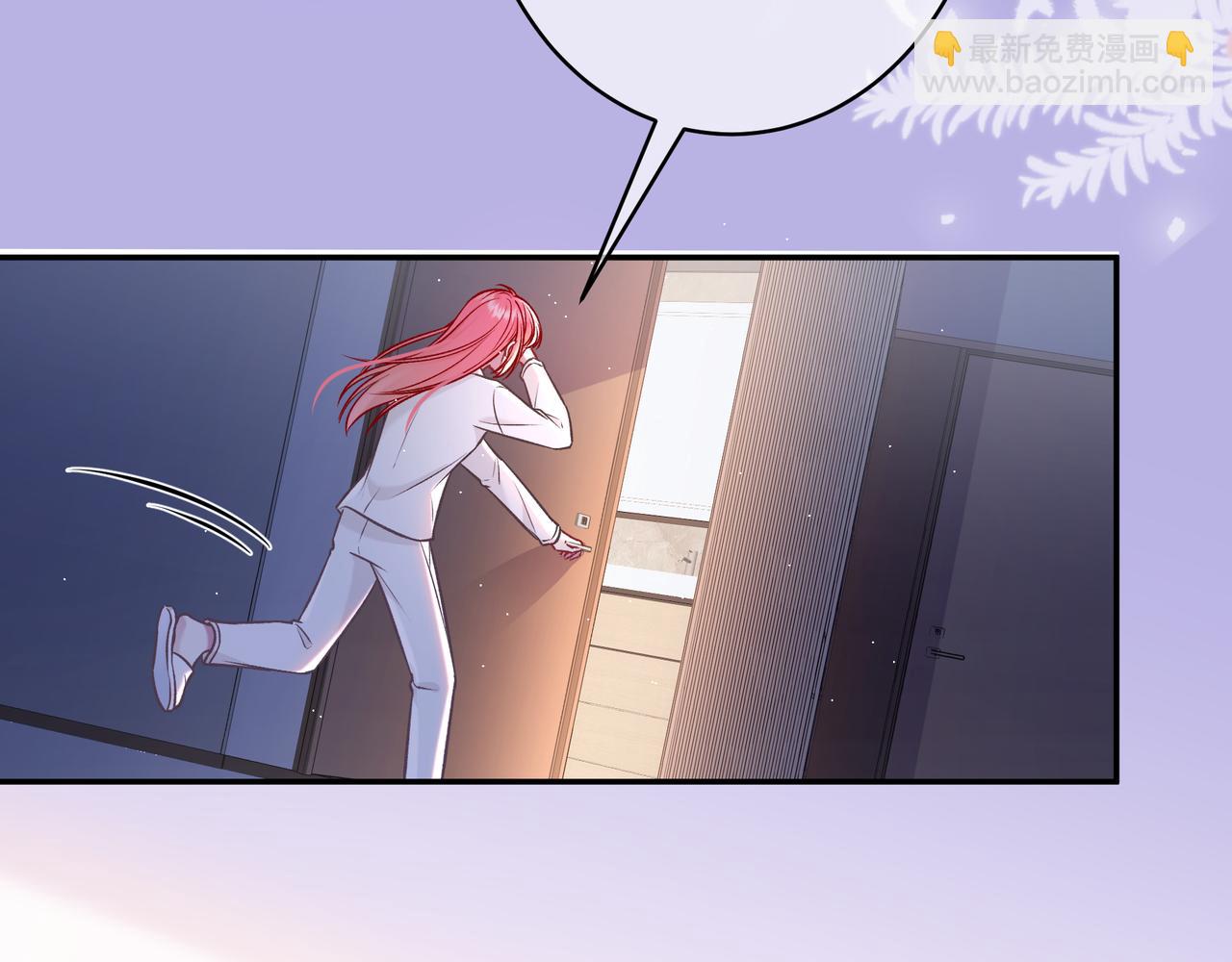 第5话 温柔(1/3)-第45话