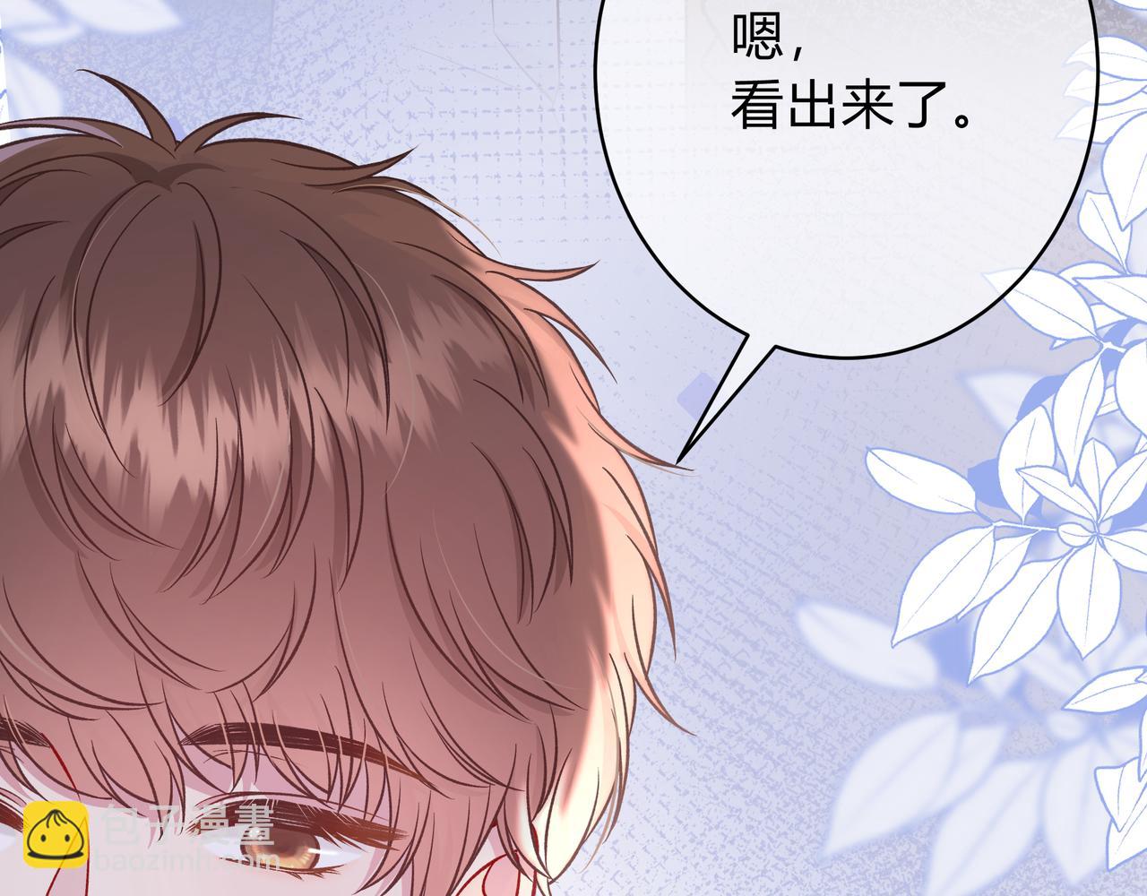 第5话 温柔(1/3)-第45话