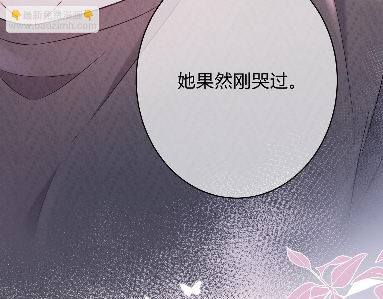 第5话 温柔(1/3)-第45话