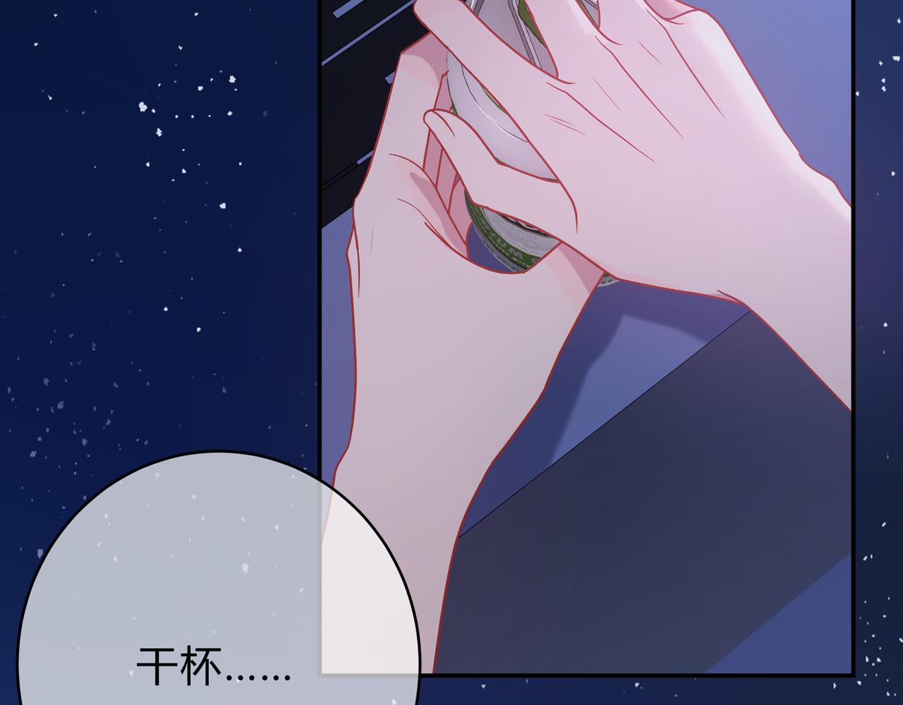 第5话 温柔(1/3)-第45话