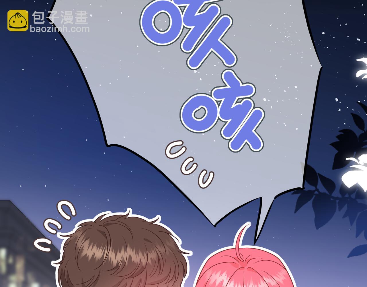 第5话 温柔(1/3)-第45话