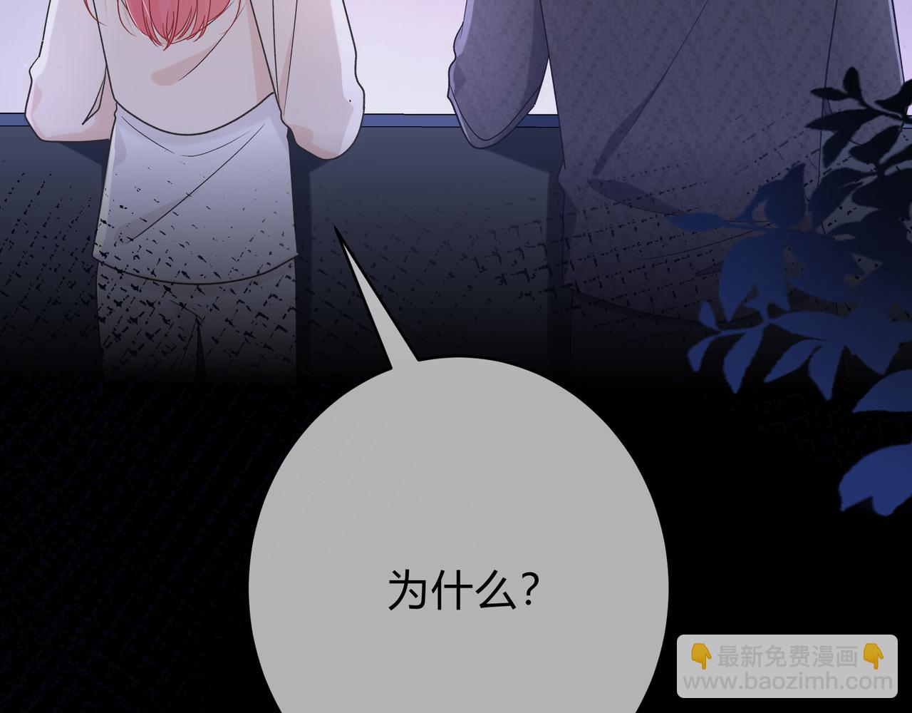 第5话 温柔(1/3)-第45话