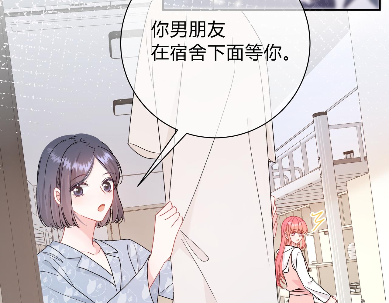 第6话 名分(1/3)-第49话