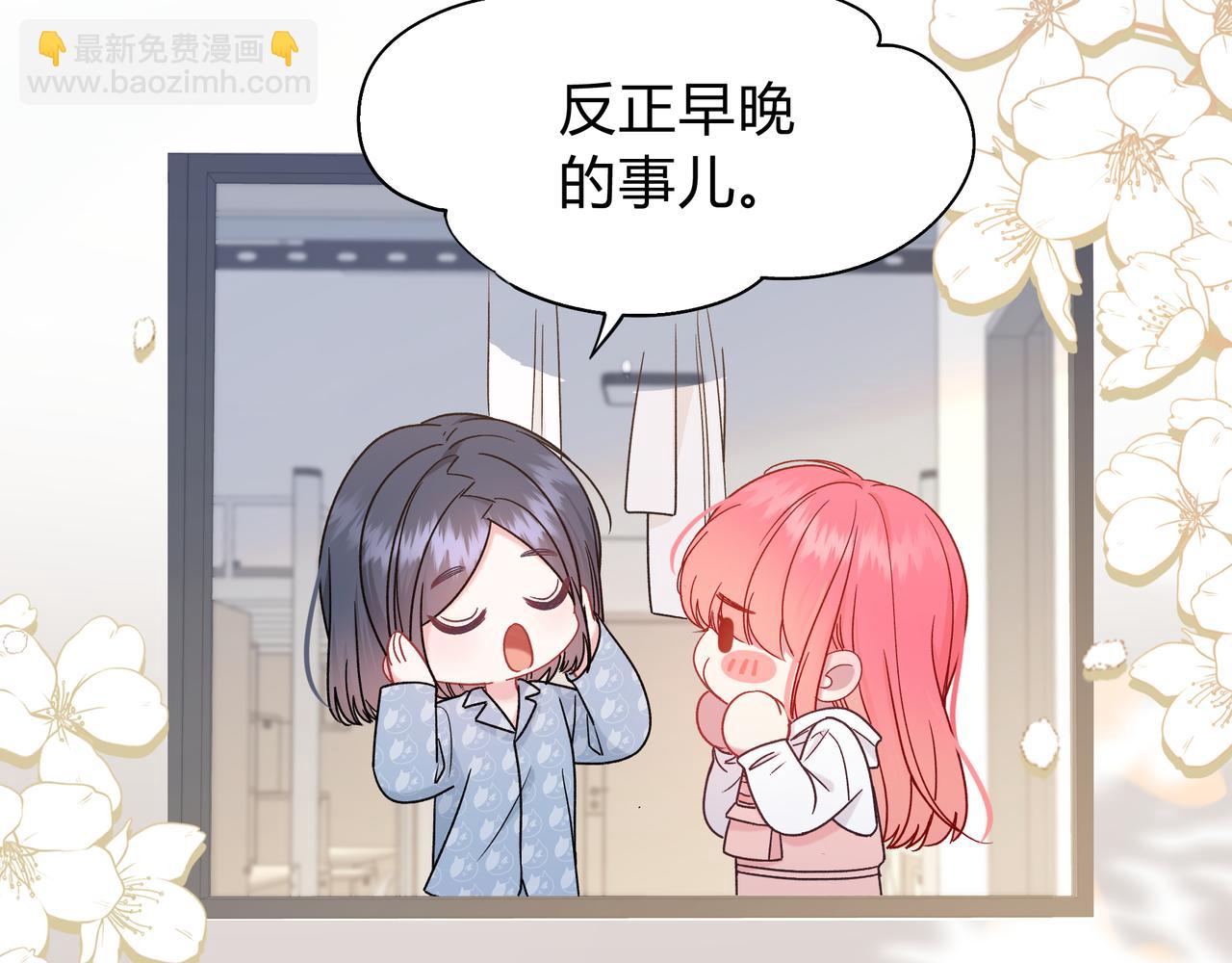 第6话 名分(1/3)-第49话