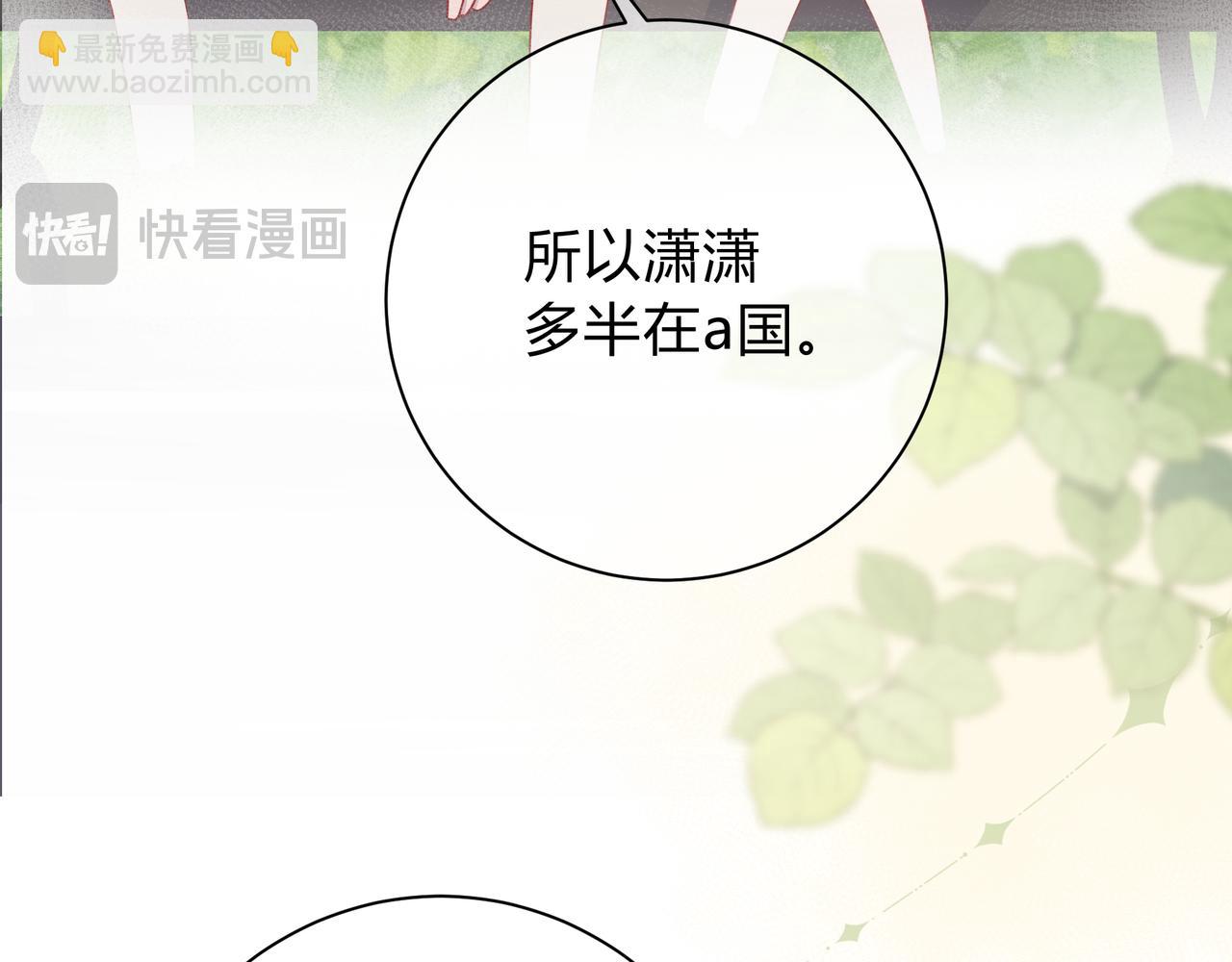 第6话 名分(1/3)-第49话