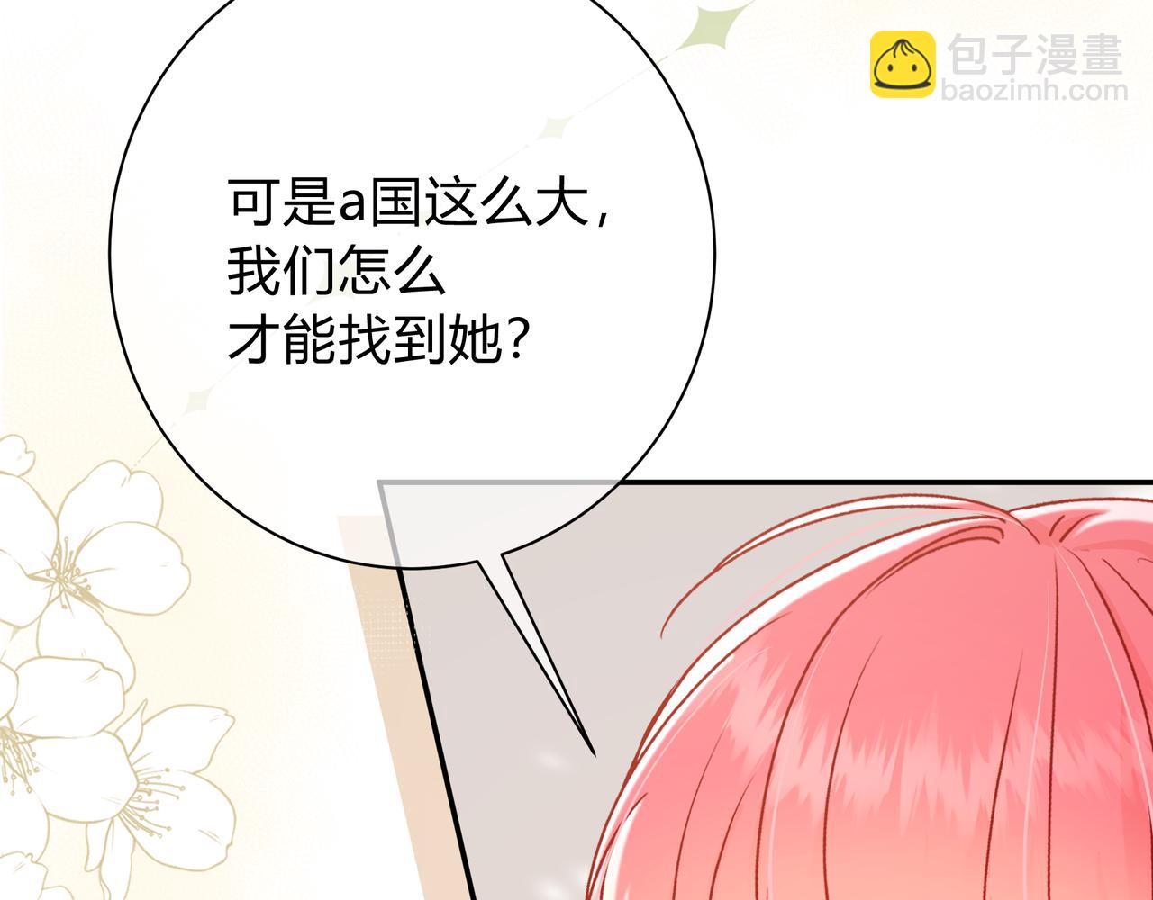 第6话 名分(1/3)-第49话