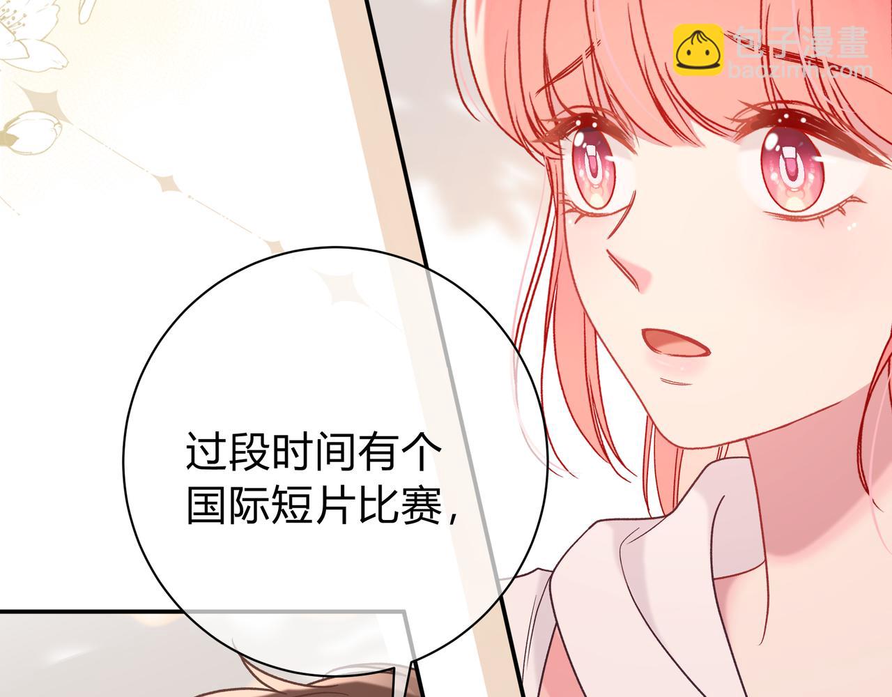 第6话 名分(1/3)-第49话