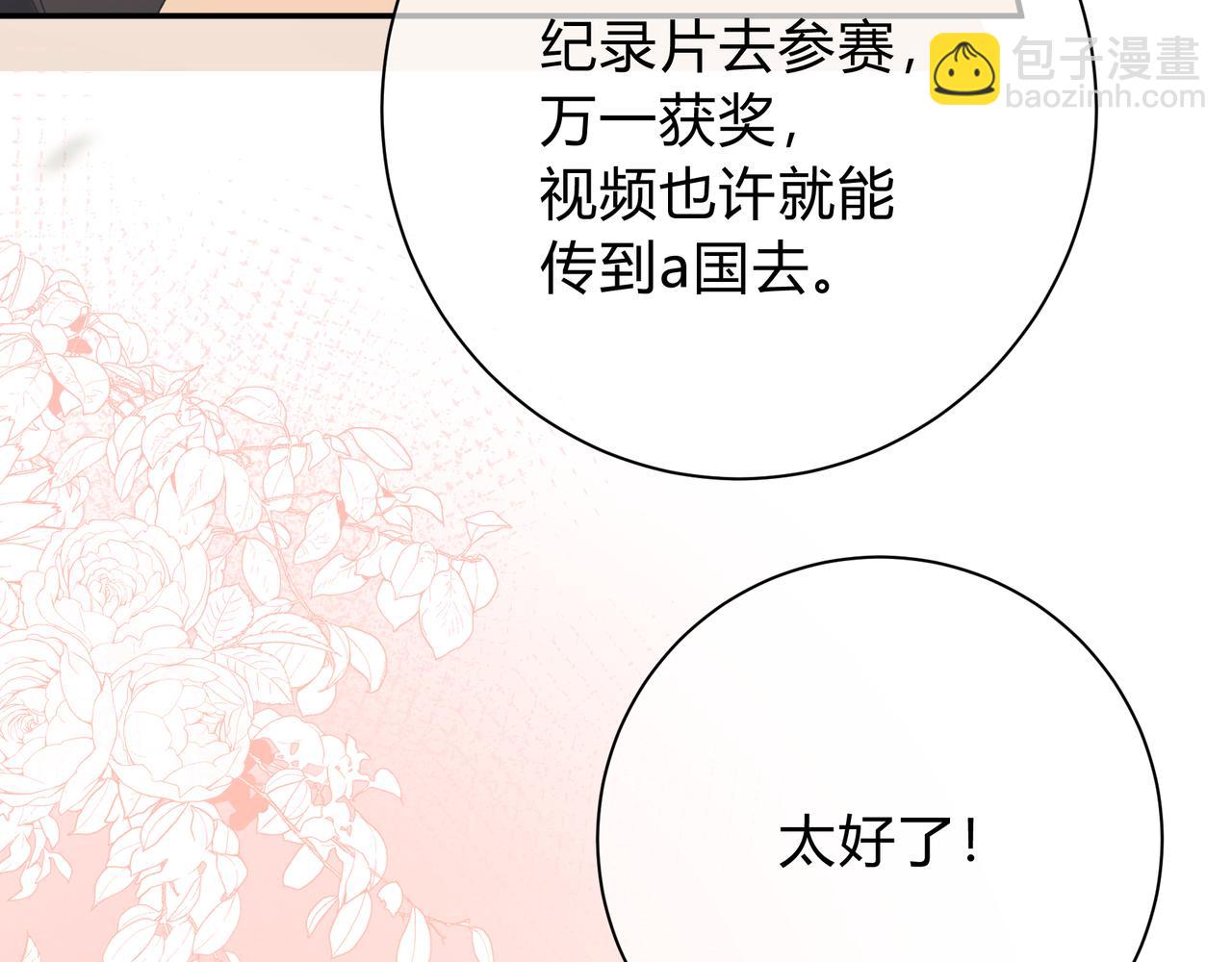 第6话 名分(1/3)-第49话