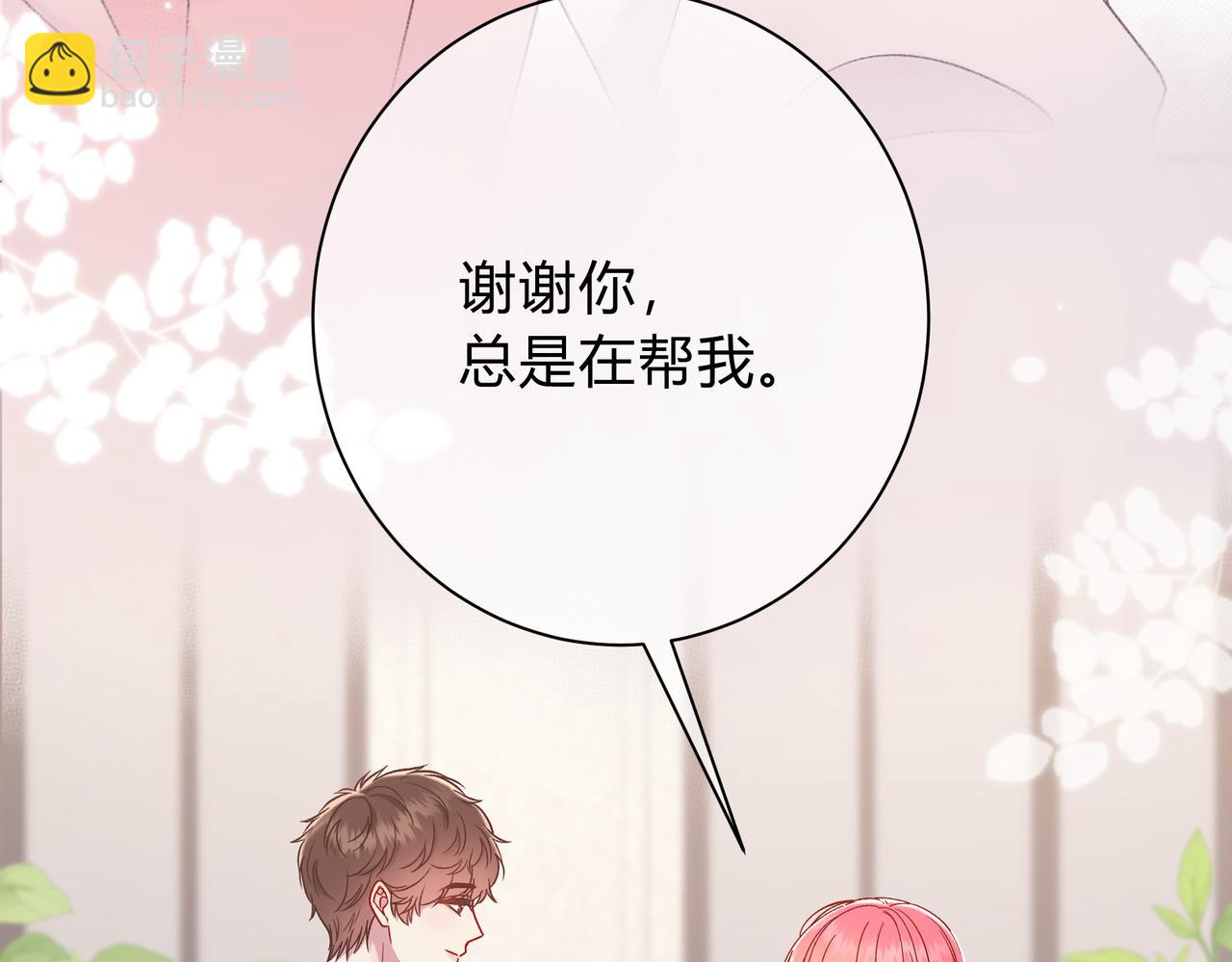 第6话 名分(1/3)-第49话