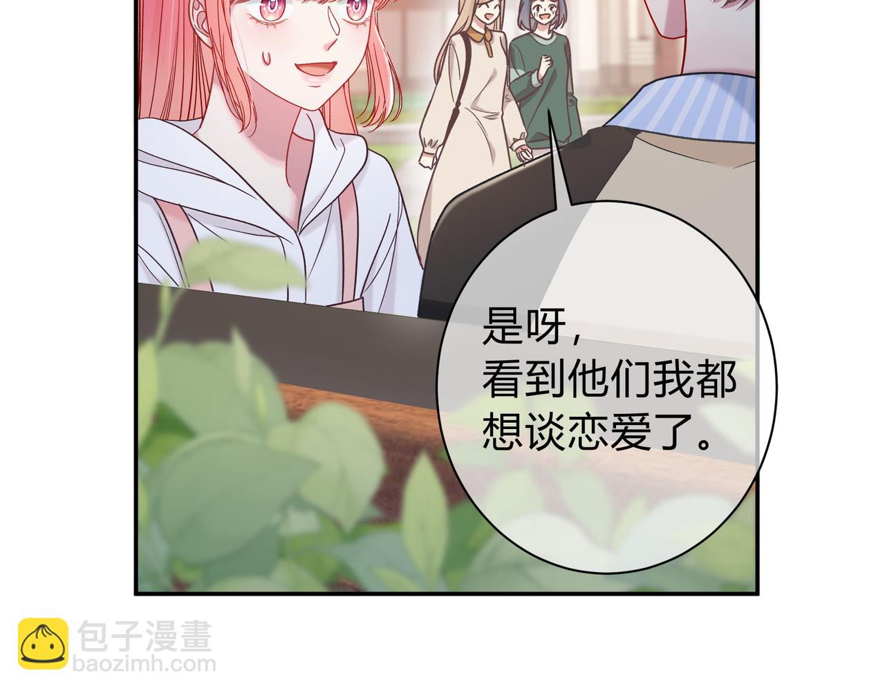 第6话 名分(1/3)-第49话