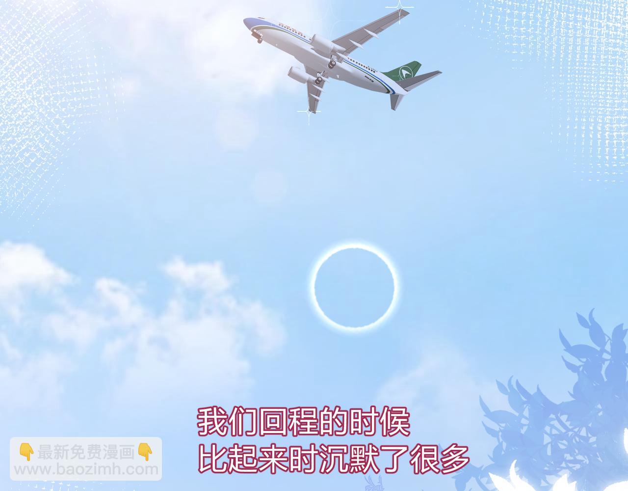 第6话 名分(1/3)-第49话