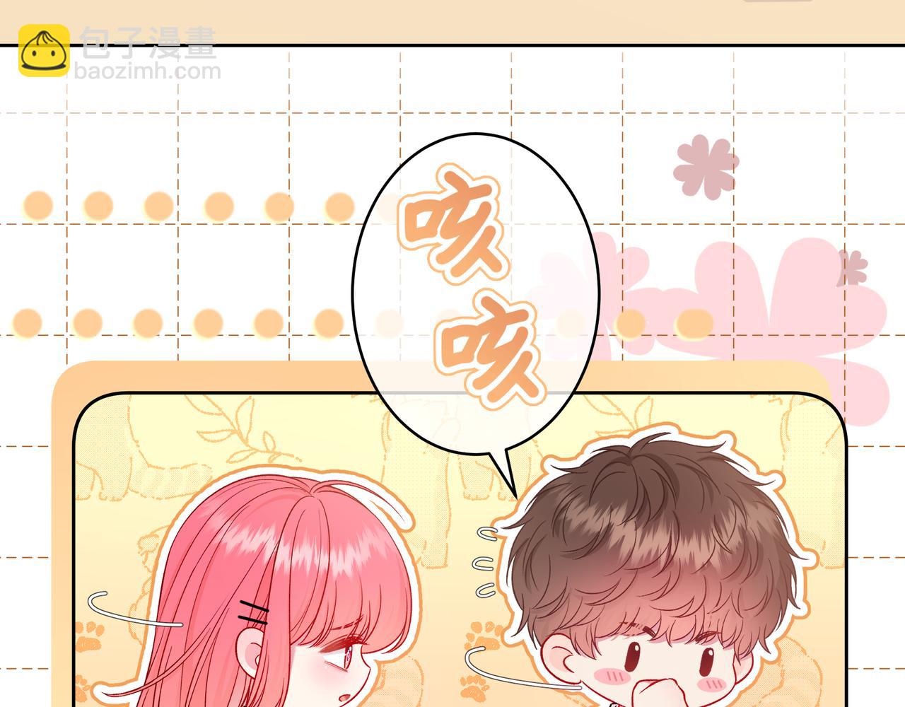我纔不會喜歡你 - 第9話 小心眼(1/3) - 8
