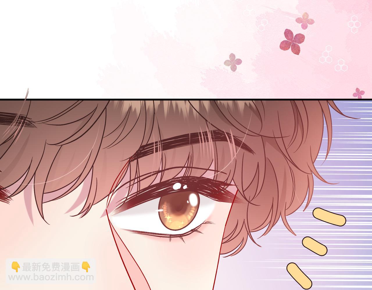 我纔不會喜歡你 - 第9話 小心眼(1/3) - 5