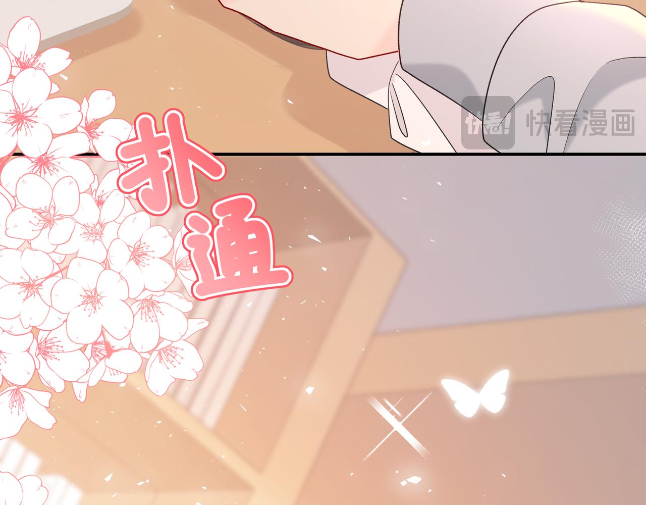我纔不會喜歡你 - 第9話 小心眼(1/3) - 7