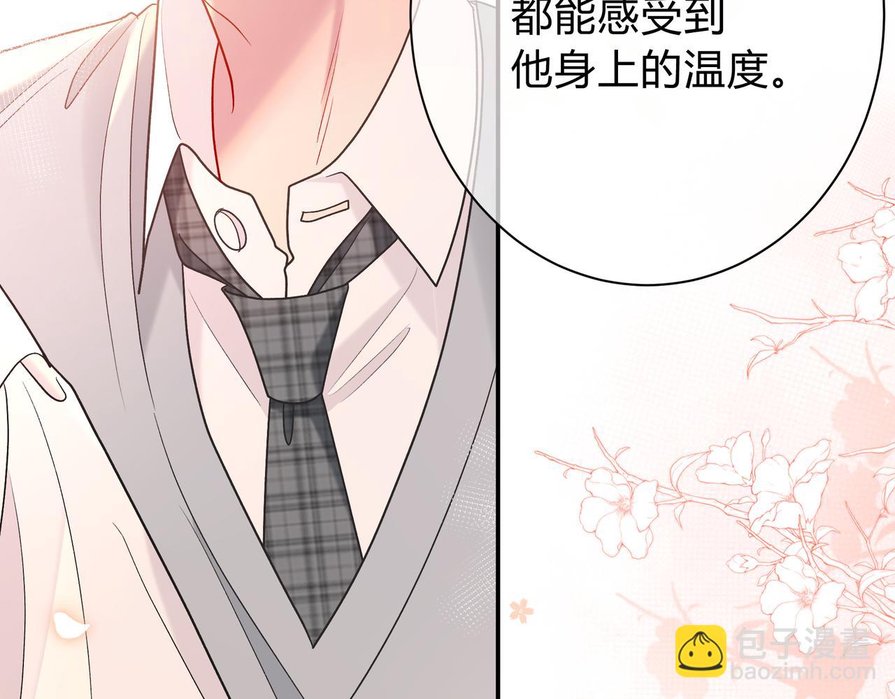 我纔不會喜歡你 - 第9話 小心眼(1/3) - 3