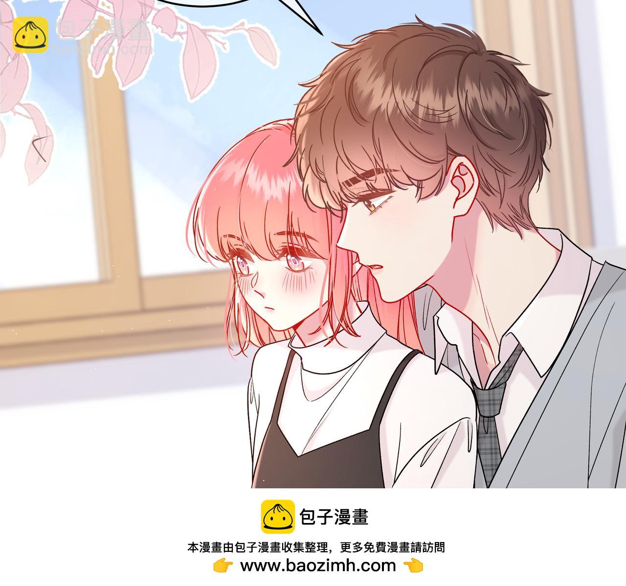 我纔不會喜歡你 - 第9話 小心眼(1/3) - 2