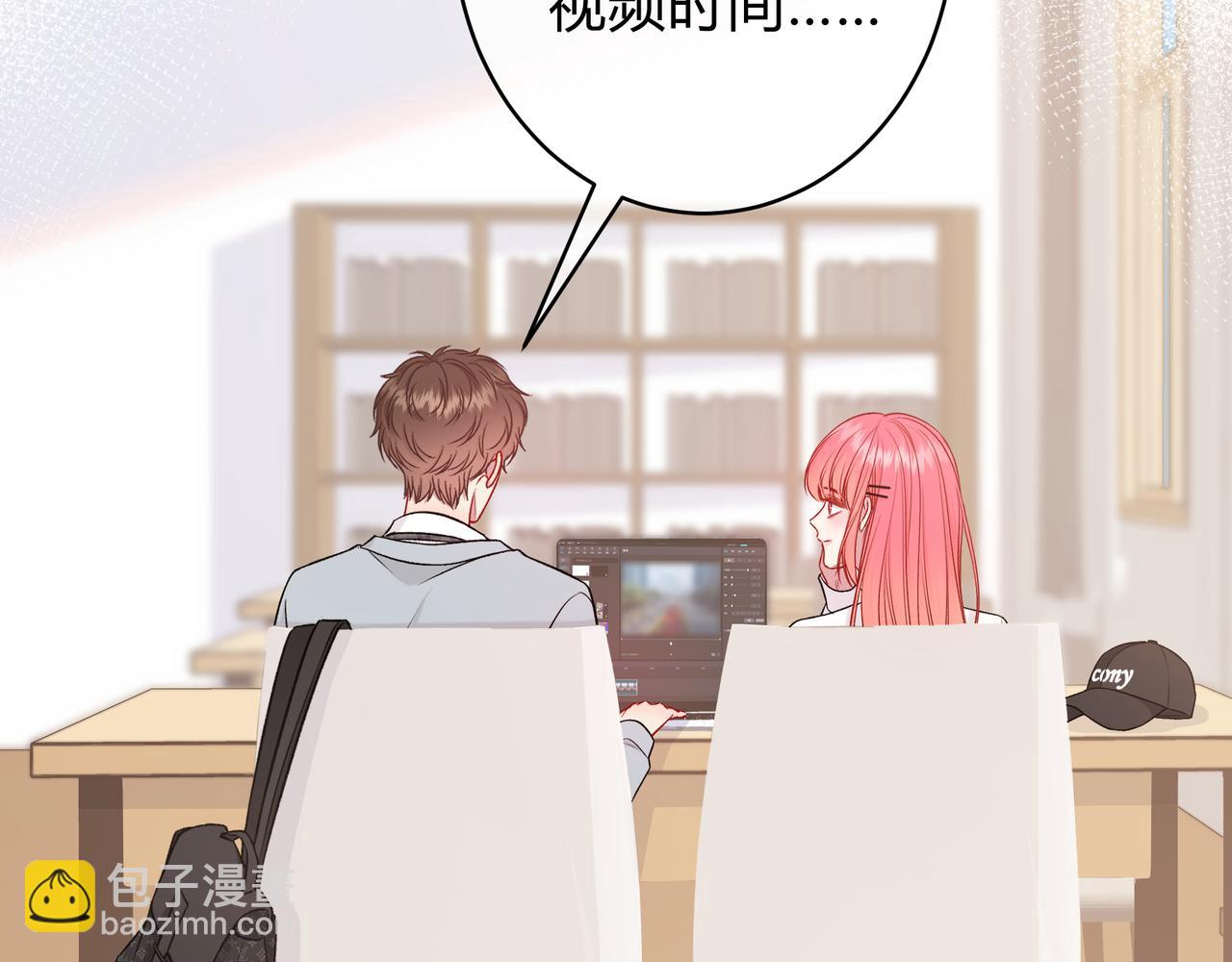 我纔不會喜歡你 - 第9話 小心眼(1/3) - 1