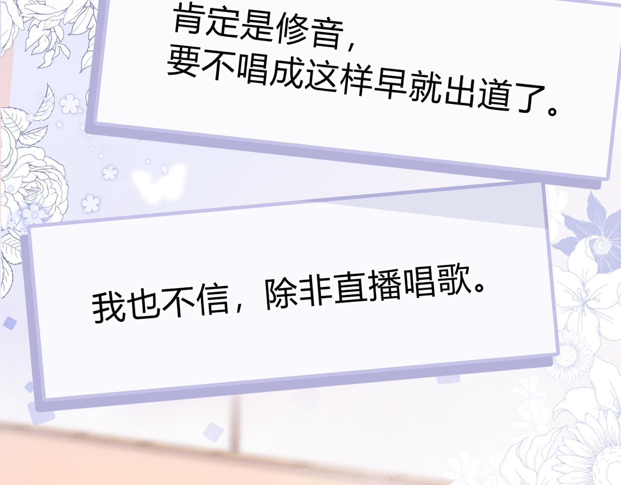 第11话 直播(1/3)-第59话