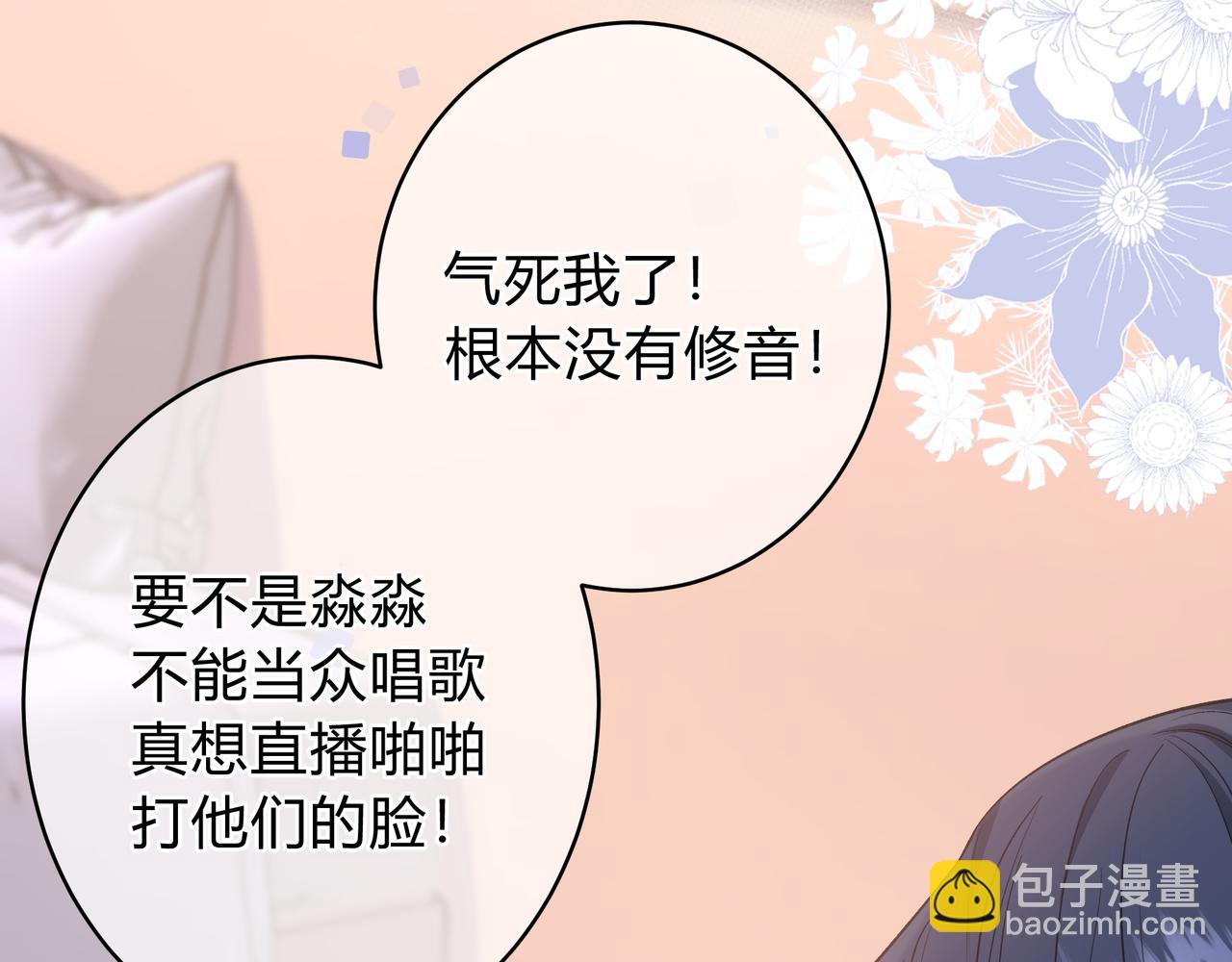 第11话 直播(1/3)-第59话