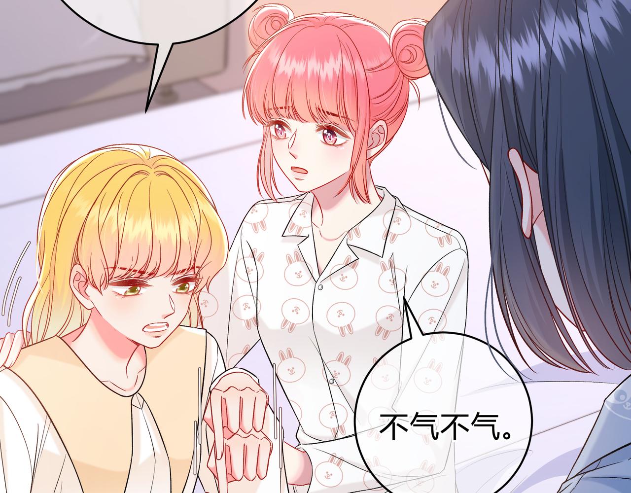 第11话 直播(1/3)-第59话