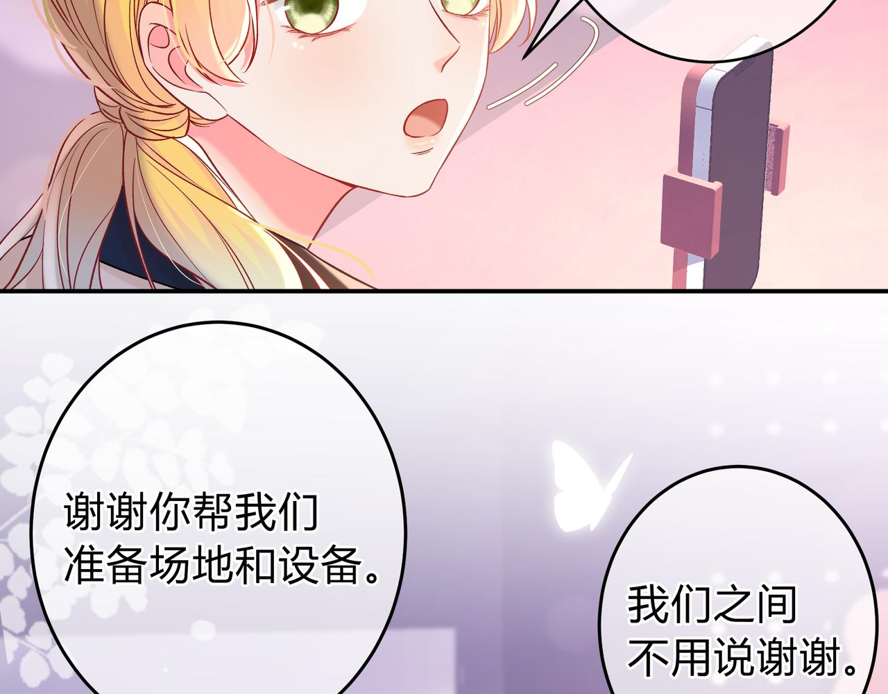 第11话 直播(1/3)-第59话