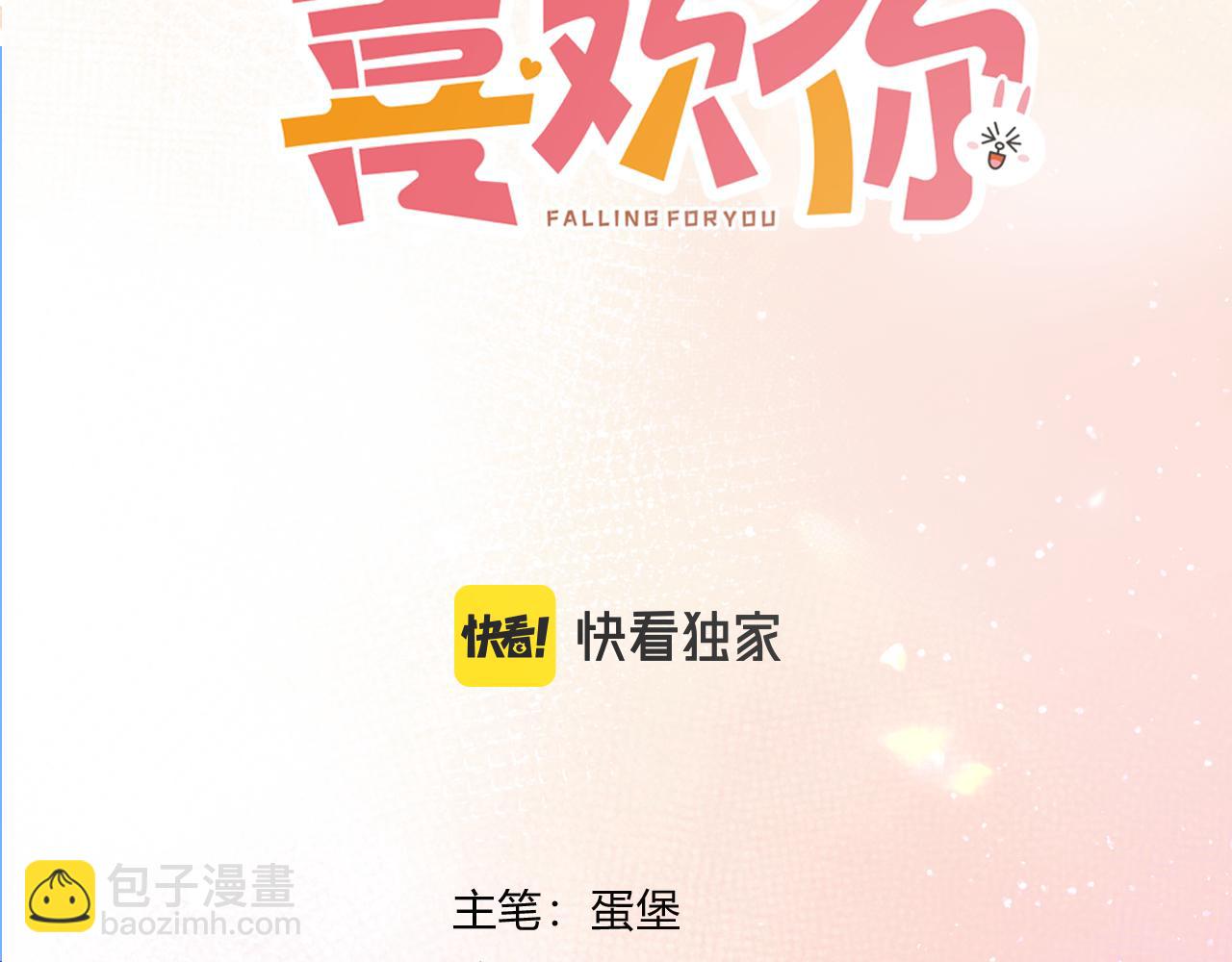 第11话 直播(1/3)-第59话