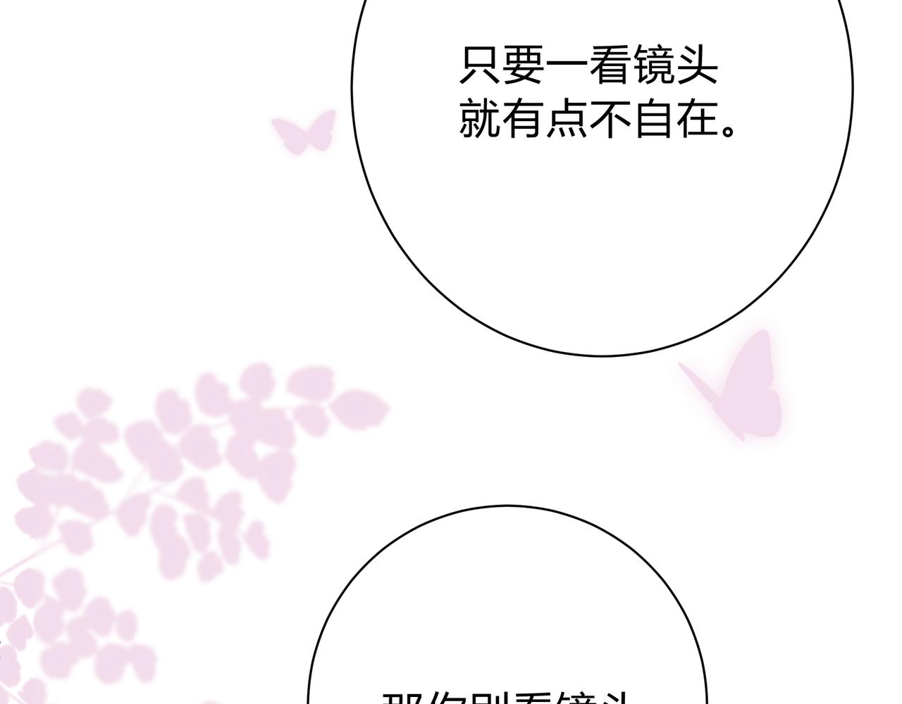 第11话 直播(1/3)-第59话