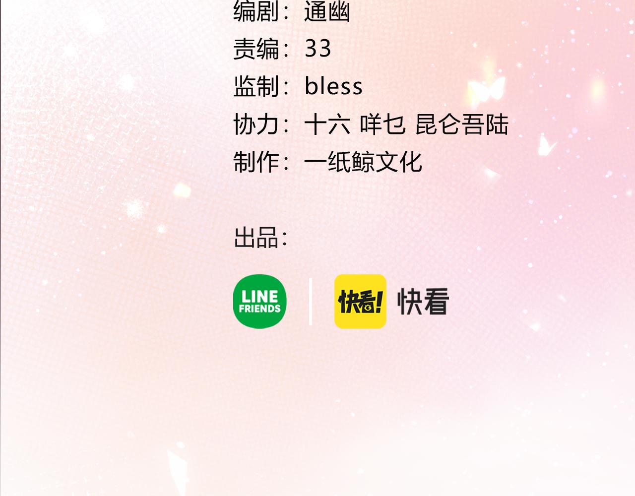 第11话 直播(1/3)-第59话