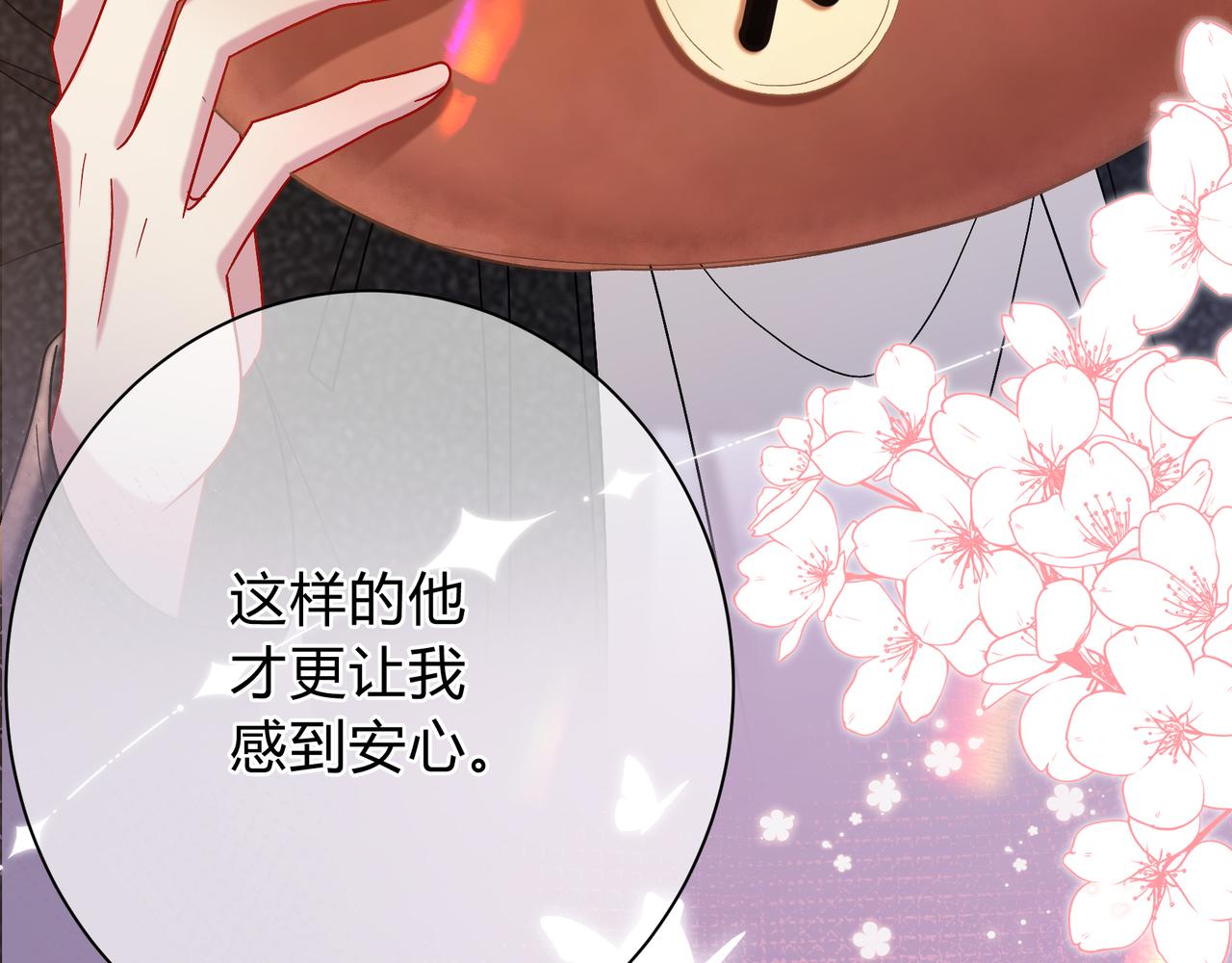 第11话 直播(1/3)-第59话