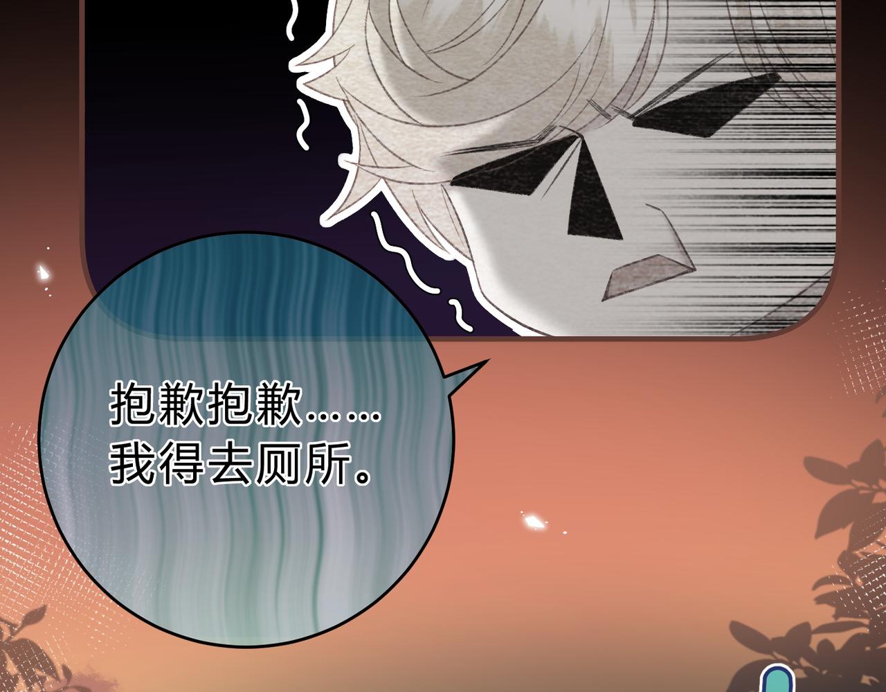 第4话 正面回答(1/3)-第7话