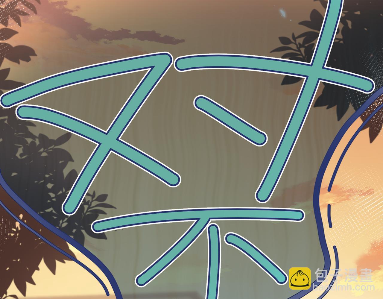 第4话 正面回答(1/3)-第7话